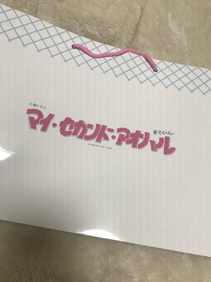 Amazon.co.jp: なにわ男子 道枝駿佑 マイセカンドアオハル